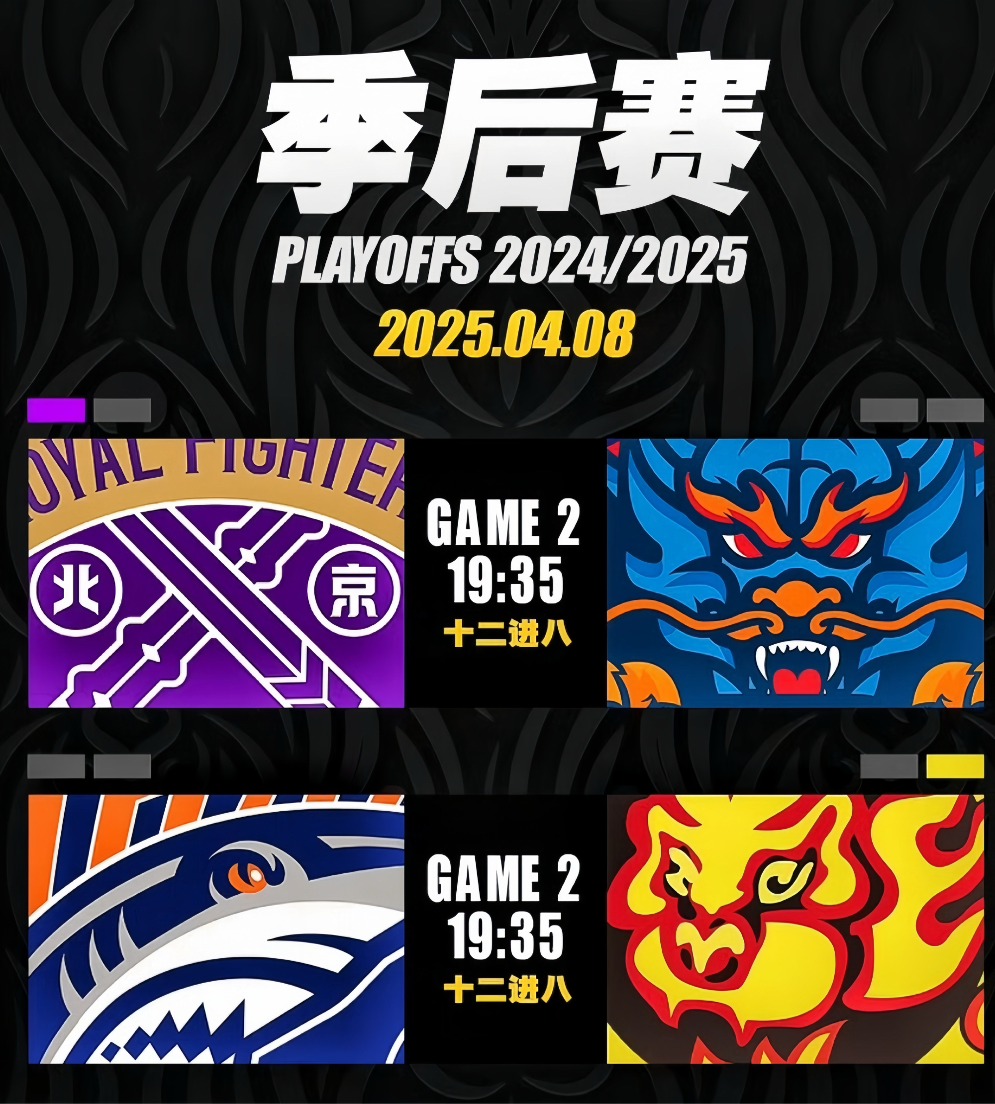 包含今夜CBA季后赛传出新动向；上海久事队长鼓劲；管理层表态——悬念犹存；赛程密集仍需轮换的词条英雄联盟官网