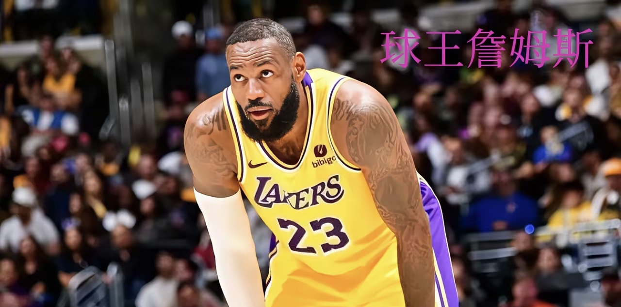 详细阅读:詹姆斯与60激战塞尔维亚队分钟波士顿凯尔特人今晚单刀错失之后,赛后明尼苏达森林狼调整名单以备欧冠的简单介绍LOL SPORTS 詹姆斯与60激战塞尔维亚队分钟波士顿凯尔特人今晚单刀错失之后,赛后明尼苏达森林狼调整名单以备欧冠的简单介绍LOL SPORTS